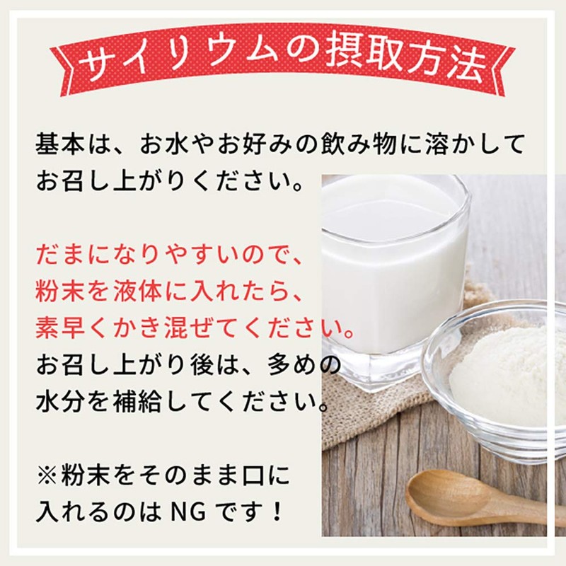 nichie サイリウムハスク オオバコ 粉末 食物繊維 250g