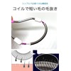 wumio Hair Roller, Epiloller, Face Scraper, Hair Removal, Coil, Slowly