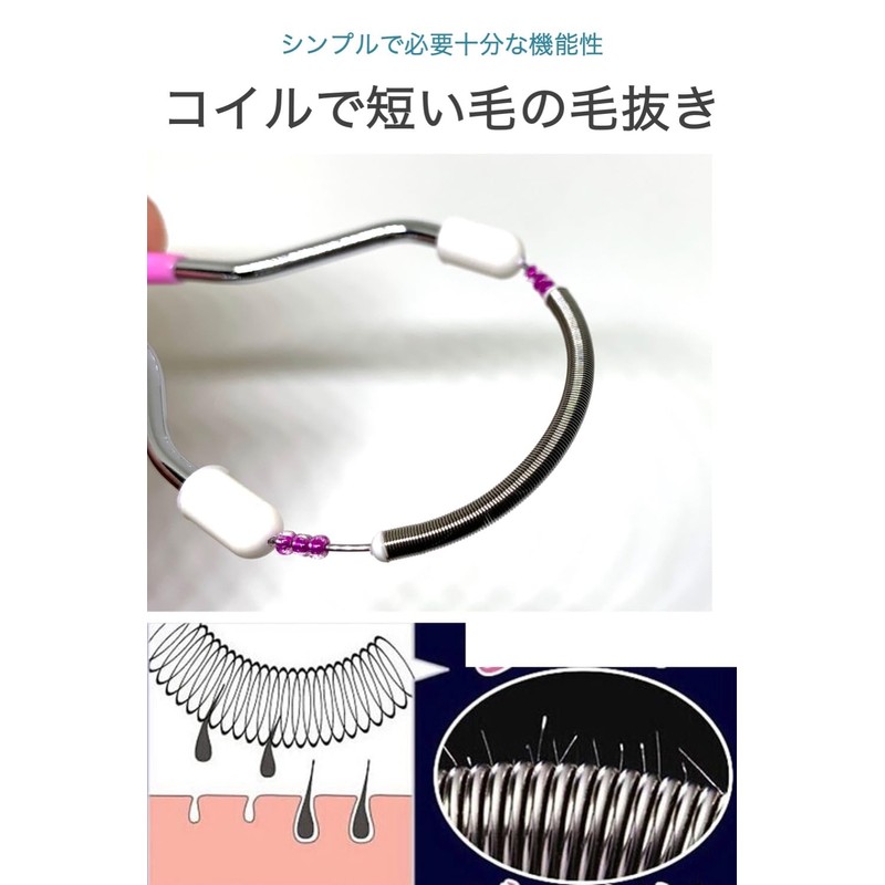 wumio Hair Roller, Epiloller, Face Scraper, Hair Removal, Coil, Slowly