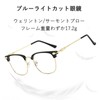 COZENTA Men's Date Glasses, Blue Light, Cut, Wellington Salmon Blow