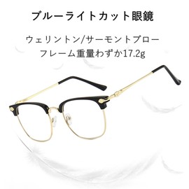 COZENTA Men's Date Glasses, Blue Light, Cut, Wellington Salmon Blow Glasses, Stylish, clear/silver