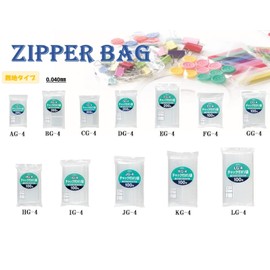 Japack’s CG-4 Ziplock Plastic Bag, Plain, Width 2.8 x Height 3.9 inches (70 x 100 mm), Transparent