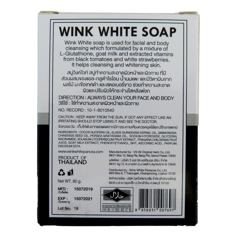 wink white soap of thailand (pack of 4)