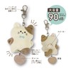 Kutsuwa Personal Safety Alarm Fluffy Animals Cat SL025WH