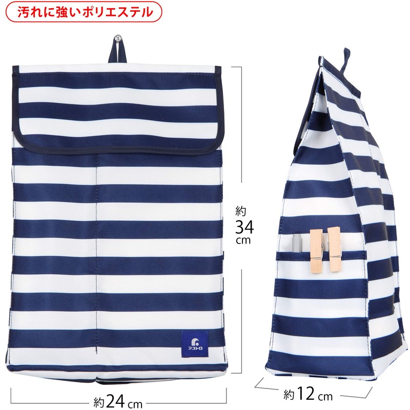 Astro 821-38 Plastic Bag Stocker, Navy, Border Pattern, Hanging, Wall