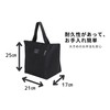Insulated Lunch Bag, Bento Bag, 8.3 x 9.8 x 6.7