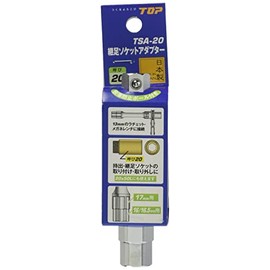 Top (Top) Call Relay Foot Socket Adapter for 20 TSA – 20