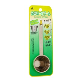 20ml to a single 計reru Stainless Steel Measuring Spoons caloris Spoon