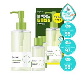 beplain Mung Bean Cleansing Oil 200mL + 50mL Special Set - beplain Mung Bean Cleansing Oil 200mL + 50mL Special Set