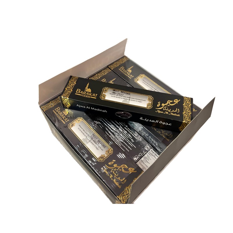 Al Ajwa Al Madina Hadith 12X7 Strips Imported Ramadan GIFT