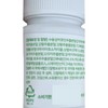 Abit MediQ Solution 600mg x 30 tablets x 5 cans,