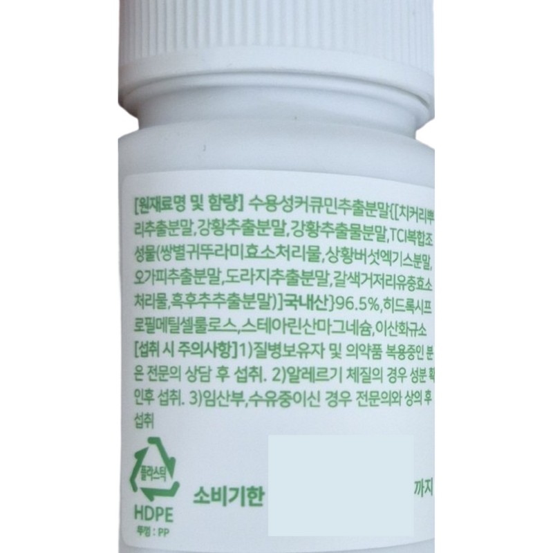 Abit MediQ Solution 600mg x 30 tablets x 5 cans,