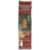 Yamamotoyama Genmai-Cha Green Tea with Roasted Rice, 200 Grams, Pack