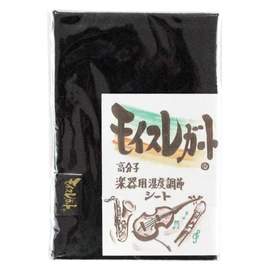 【EL PLANNING】Moice Legato A6 Size Black