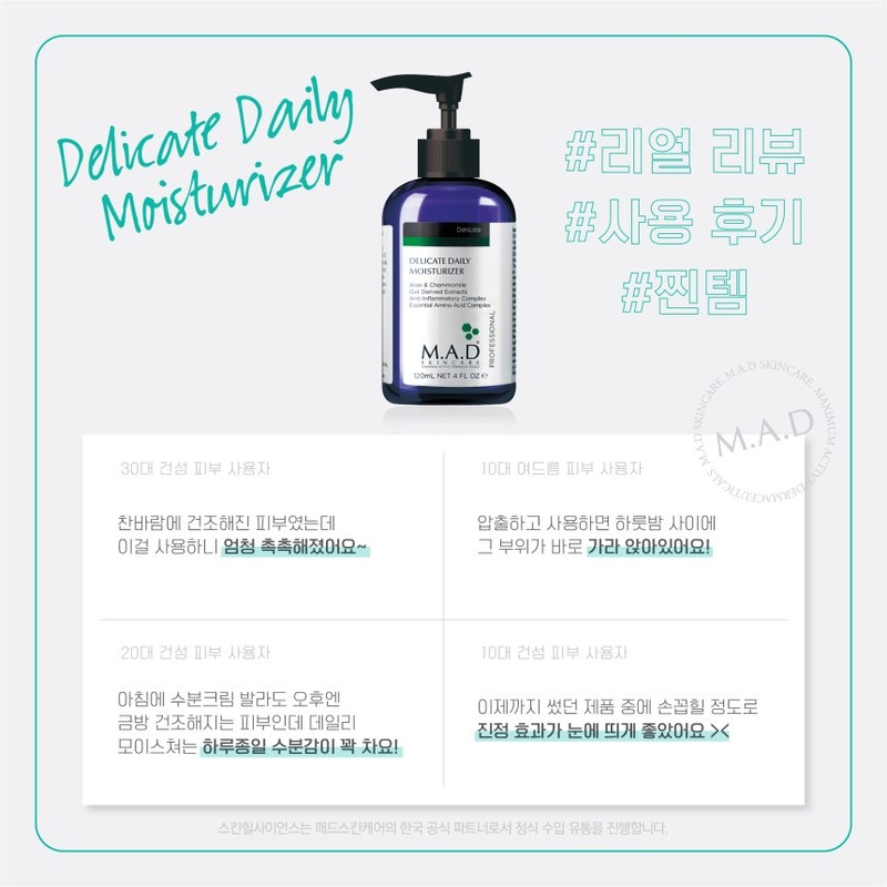 Mad Skin Care Delicate Daily Moisturizer Calming Emulsion Lotion 120ml
