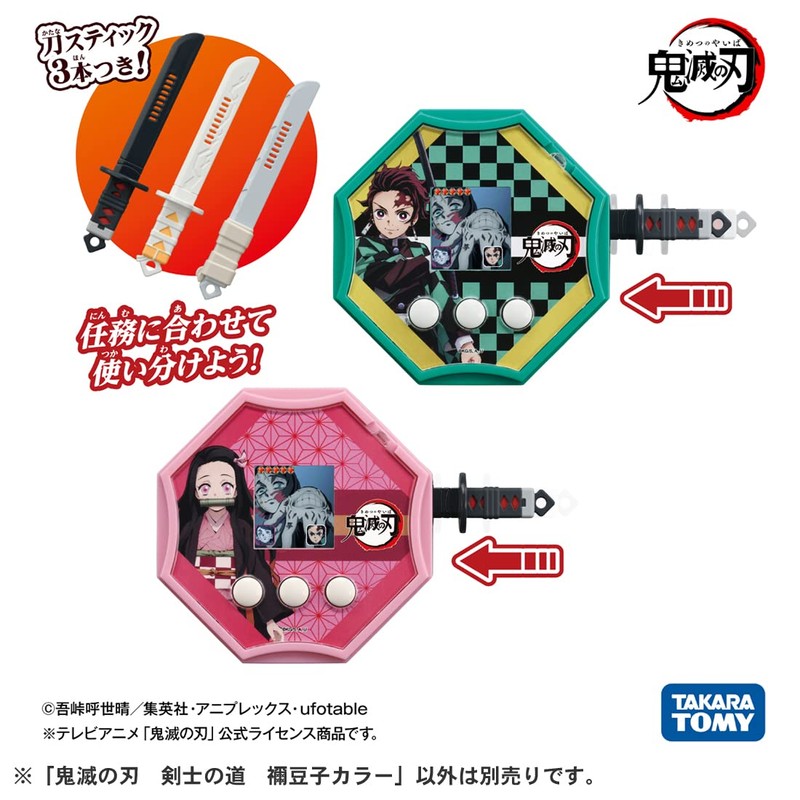 Devil Blade Swordsman Road Nezuko Color