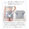 Inujirushi Honpo HB8431 Pants for Pregnancy Women Belly Support Skin-friendly
