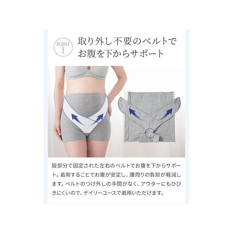 Inujirushi Honpo HB8431 Pants for Pregnancy Women Belly Support Skin-friendly