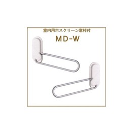Kawaguchi Giken Indoor Clothes Dryer Hosscreen MD-W White Left & Right 1 Pair