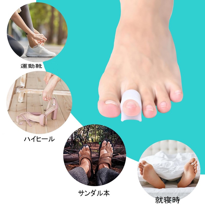 Reppkyh 足指サポート 睡眠足指ストレッチパッド、足指ストレッチパッド、ユニセックスで着脱が容易 6枚入り