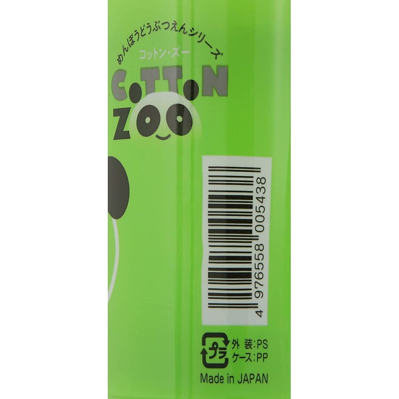 Cotton Zoo Baby Cotton Swab Black 160P X Set of
