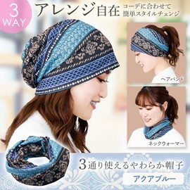 Como Life Soft Hat with 3 Different Types of Hats, Unisex, Adult, aqua blue