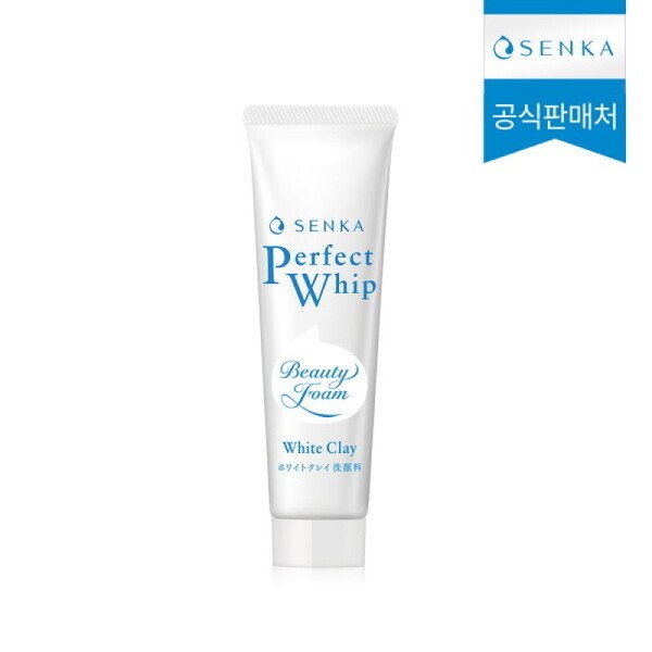 Senka White Clay 50g / 센카 화이트 클레이 50g