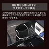 Carmate CZ489 Center Console Trash Can Carbon Look