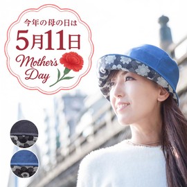 Creare Kiki DJB-2m Women's Breton Hat, UV Protection, Small Face Effect, Made in Japan, Okayama Denim, Margaret, Mother's Day, Mother's Day, Birthday, Present, blue/blue b