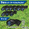 anddat Iron Headcover, Wedge Cover, PU Leather, 9-piece Set, Embroidery,