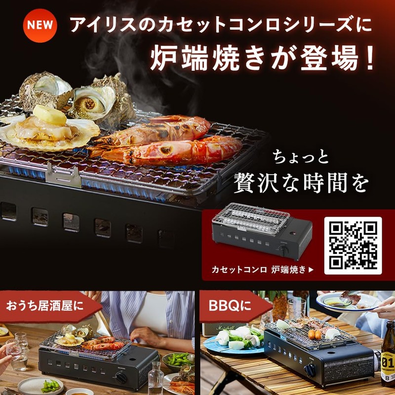 Iris Ohyama IGC-M1-G Cassette Stove, Alloy Steel, Mini, Olive Green