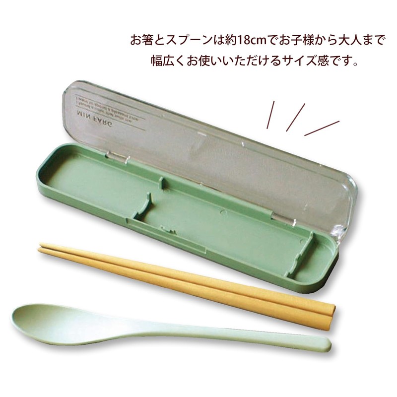 MIN FARG Chopsticks & Spoon Set GR
