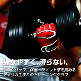 CUTTERS Training Gloves, T020, Training 2.0, Grip, Non-Slip, Washable, Weight Training, Muscle Training, XS Red