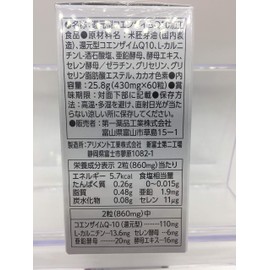 カルザイムＤＸ ６０粒 第一薬品