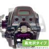 Miyabix DAIWA 17 Electric Reel, Compatible with Seaborg LTD 200J
