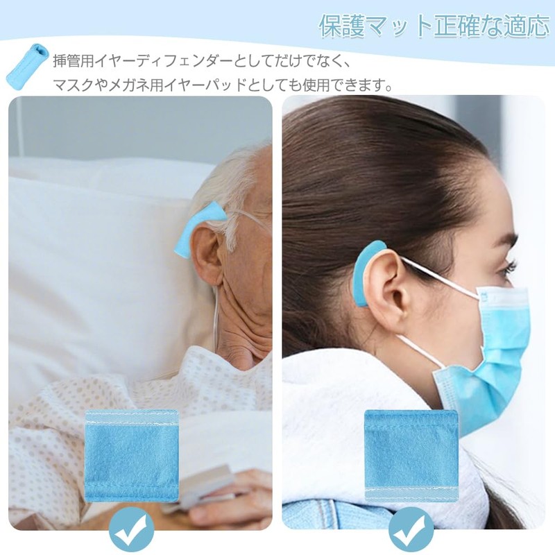 Nose Cannula, Ear Cushion, Set of 6, Oxygen Tube Ear