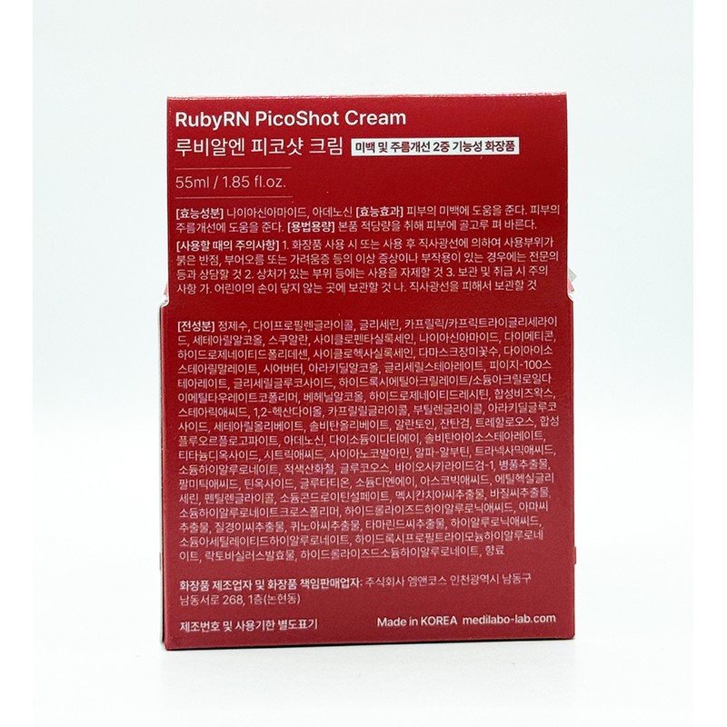 Merable Ruby R&Pico Shot Cream 55ml / 메라블 루비알엔 피코샷