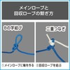 BMO Japan 30E0058 Sea Anchor Float