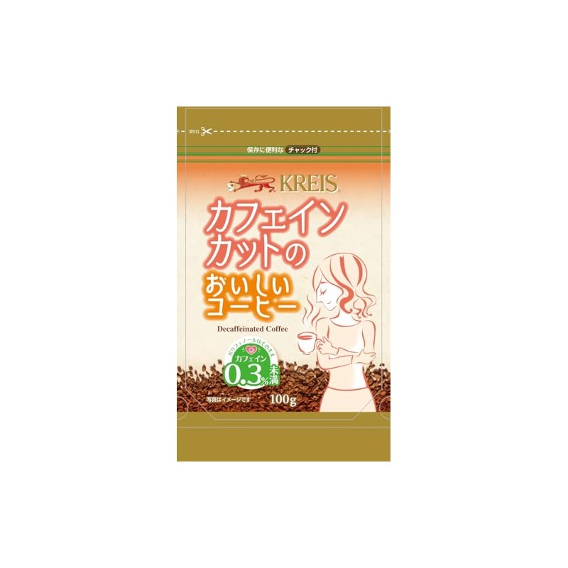 Chrys Caffeine Cut Delicious Coffee Zipper Pack 100g