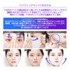 [DEWYCEL] Lifting Mask (reduce wrinkles on face, Tight Face &