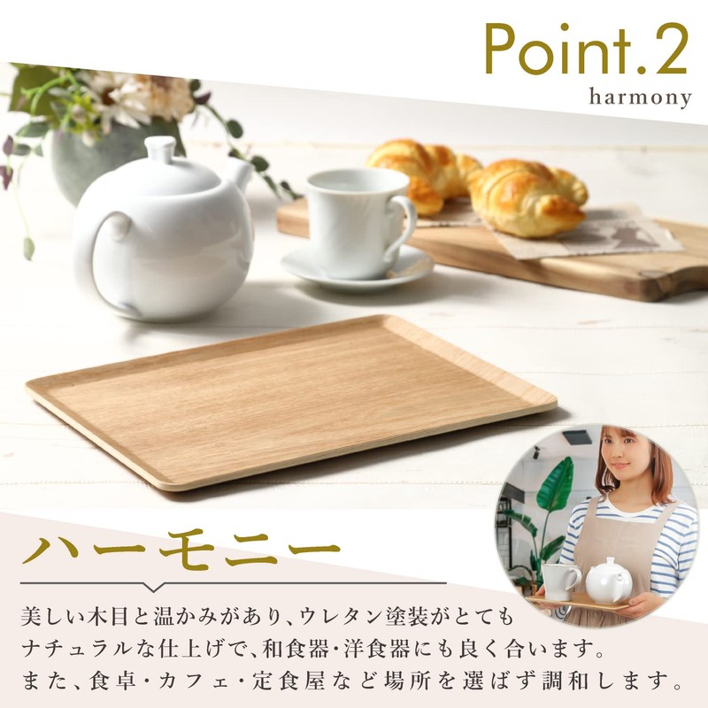 kicoriya Wooden Tray Cafe Rectangular Non-Slip Tray