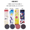 Maruesu Buddhist Equipment 10S252 Marues Incense Sticks, Incense, Four Seasons