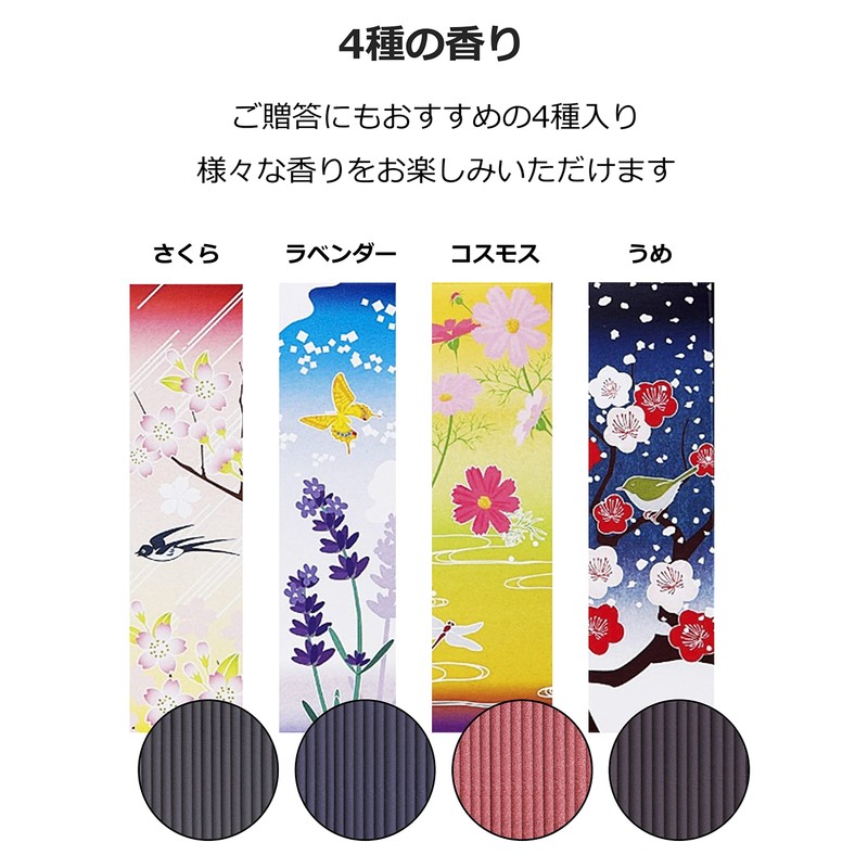 Maruesu Buddhist Equipment 10S252 Marues Incense Sticks, Incense, Four Seasons