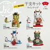 Zodiac Kit Patchwork Zodiac White Dragon PA-816