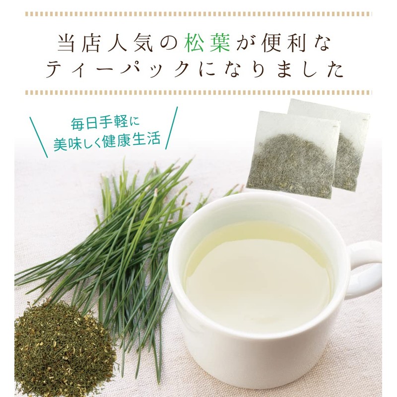 健康・野草茶センター 松葉茶ティーパック 2gx140包 健康茶