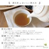Marche Pure Black Bean Tea Pack, 0.1 oz (3 g)
