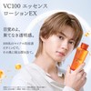 DR.CI: LABO VC100 Essence Lotion EX V / VC100 Double