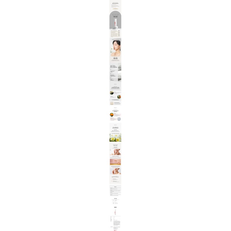 Skinbolic Repair Angel Serum 200ml / 스킨볼릭 리페어엔젤 세럼 200ml