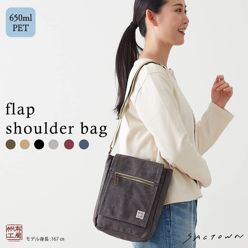 Hanpu Kobo Shoulder Bag [Shoulder Bag, Men's, Women's, Canvas, Shoulder