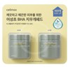 Cellimax Houttuynia cordata eraser pads 80 sheets x 2 /